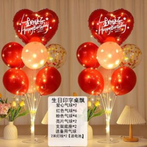Red and Gold Heart Balloon Set