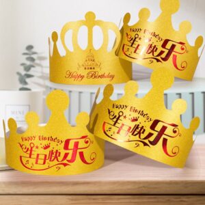 Golden Royal King Birthday Crowns
